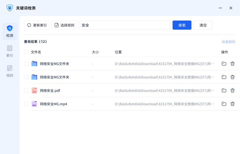 1758876474253367.png 微信图片_20250924170257.png